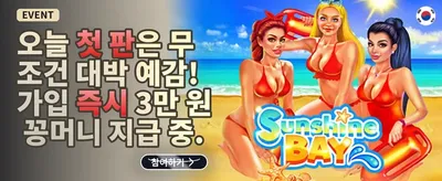 친구 초대 리워드 프로그램 promotion banner