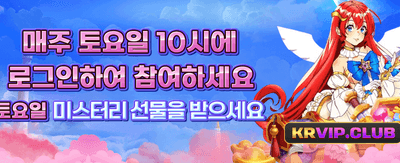 krwin11 최강의 잭팟 찬스