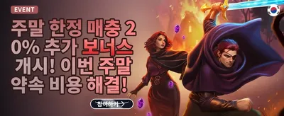 인기 슬롯 200회 무료 스핀 promotion banner