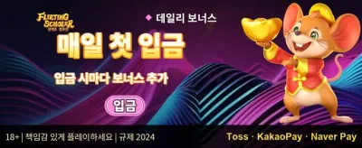 신규 가입자 100% 웰컴 보너스 promotion banner